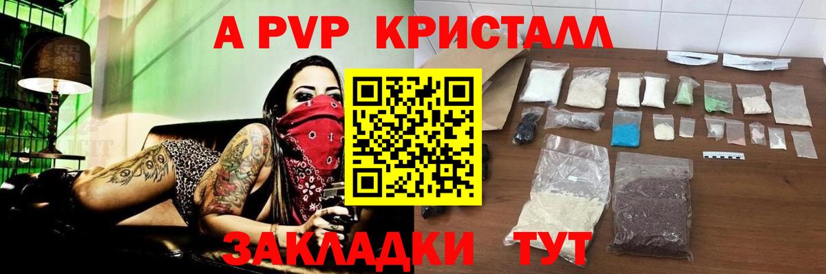 АМФЕТАМИН Отрадное