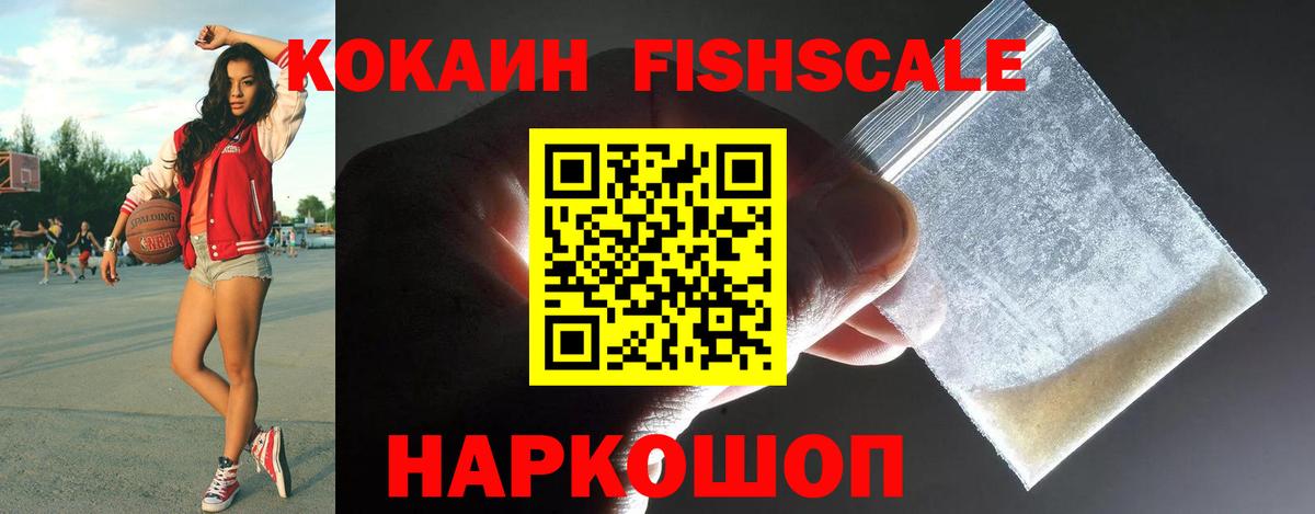 КОКАИН Перу Отрадное