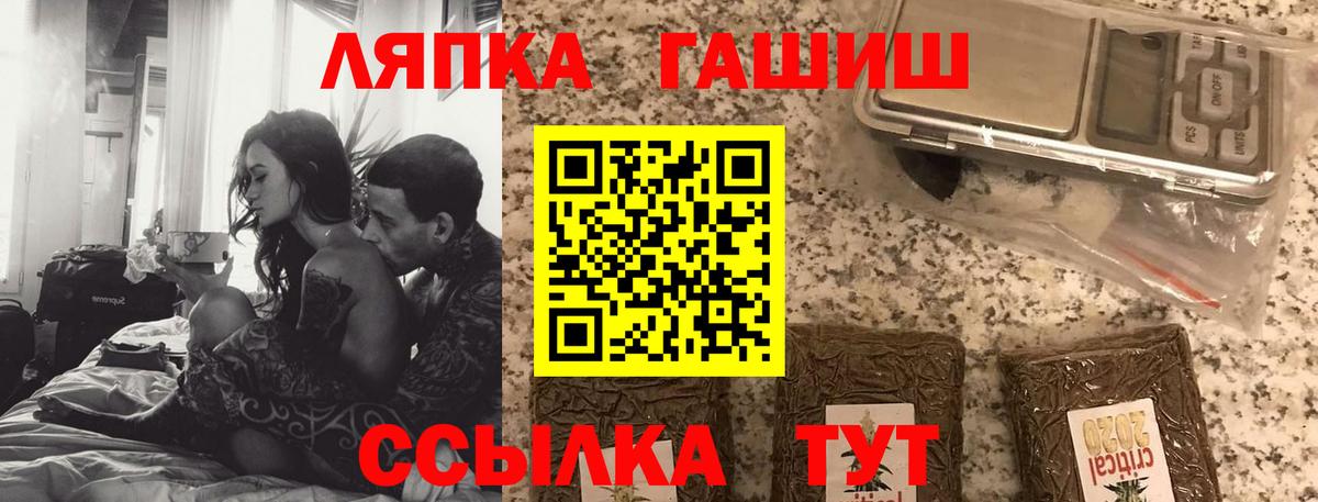 Гашиш Cannabis Отрадное
