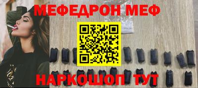 jwh Белорецк