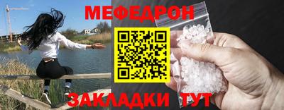 jwh Белорецк