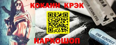 прущая мука Бердск
