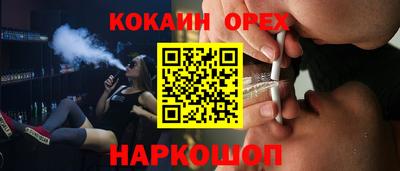 прущая мука Бердск