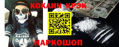 мефедрон мука Белореченск