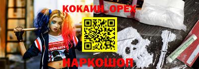 jwh Белорецк