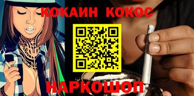 прущая мука Бердск