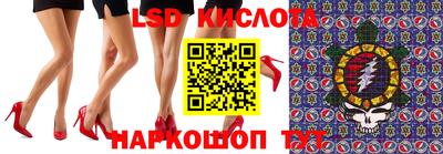 мефедрон мука Белореченск