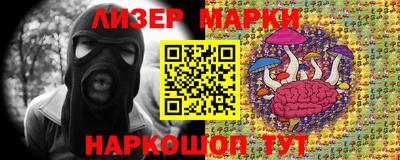 мефедрон мука Белореченск