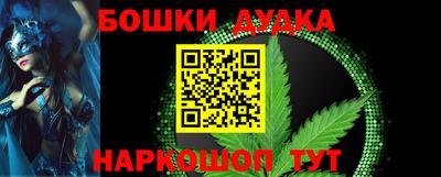 прущая мука Бердск