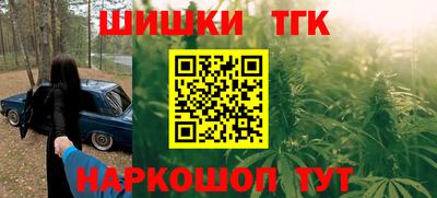 мефедрон мука Белореченск