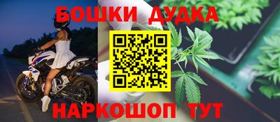 прущая мука Бердск