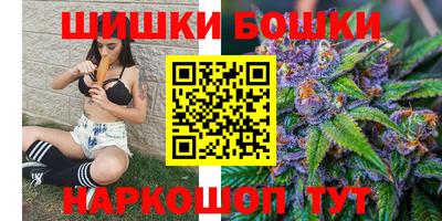 мефедрон мука Белореченск