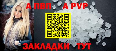 прущая мука Бердск