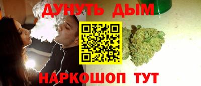 мефедрон мука Белореченск