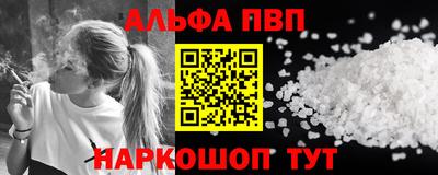 jwh Белорецк