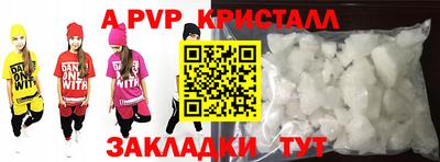 прущая мука Бердск