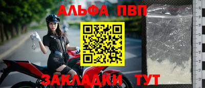 прущая мука Бердск