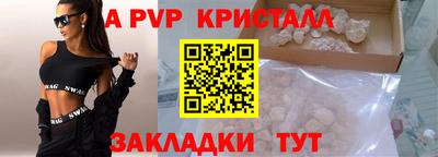 прущая мука Бердск
