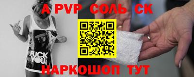 крисы Боровичи
