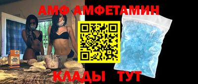 меф Кузнецк