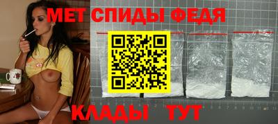 мефедрон мука Белореченск