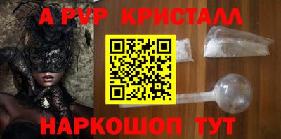 прущая мука Бердск
