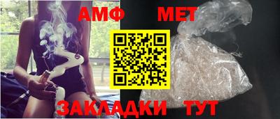 прущая мука Бердск