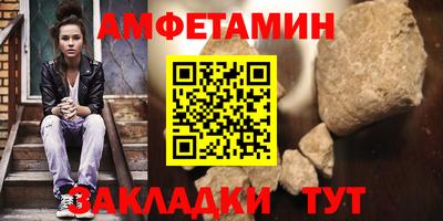 мефедрон мука Белореченск
