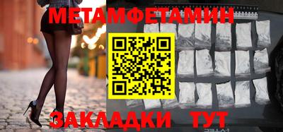 гашик Братск