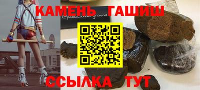 jwh Белорецк