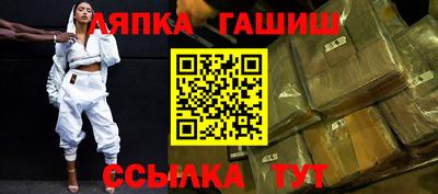 прущая мука Бердск