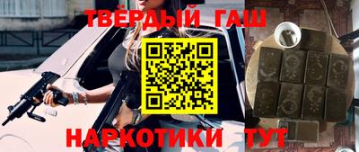 мефедрон мука Белореченск