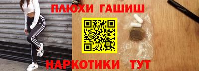мефедрон мука Белореченск