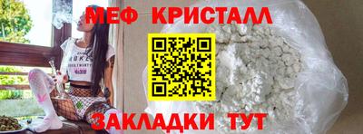 jwh Белорецк
