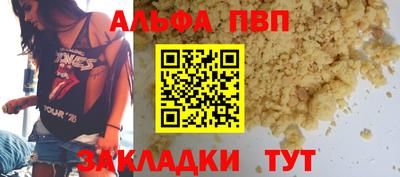jwh Белорецк