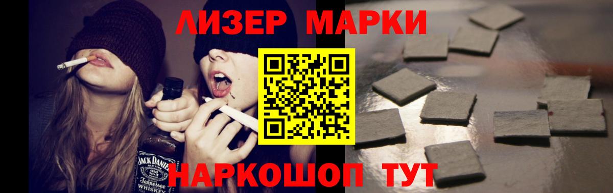 LSD-25 экстази  Лсд 25 экстази ecstasy  Вход с VPN  Отрадное 