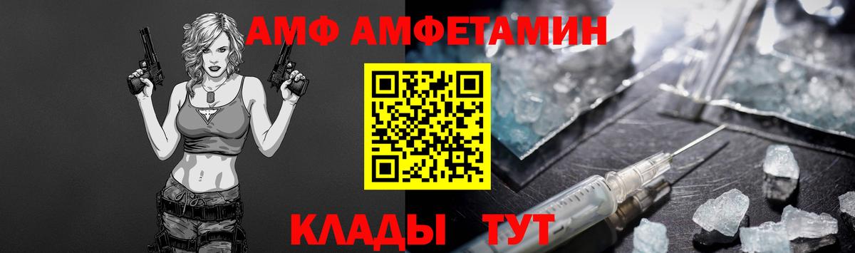 Первитин пудра Отрадное