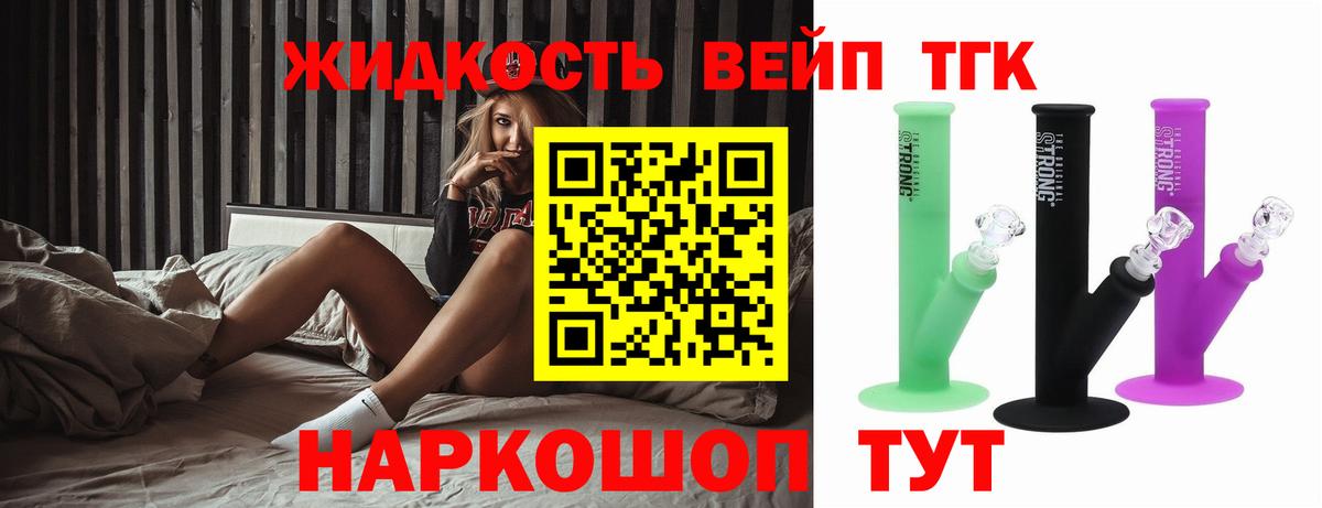 ТГК  ГАШ  Марихуана  Отрадное  Как найти закладки?  Вход с VPN  Меф МЯУ МЯУ кристаллы  МЕТ 