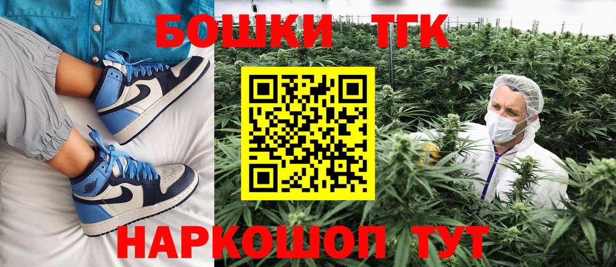 Канабис SATIVA & INDICA  Марихуана семена  Вход с VPN  Конопля ГИДРОПОН  Отрадное 