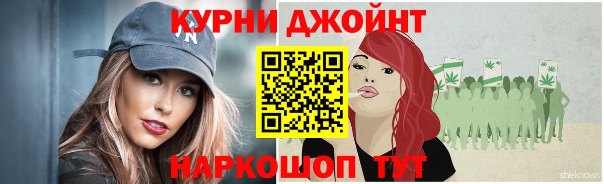 Бошки марихуана OG Kush Отрадное